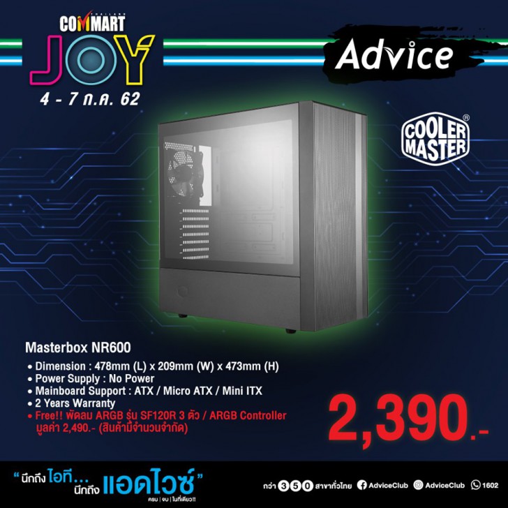 รวมโปรฯ ละลายทรัพย์ในงาน Commart บอกเลยว่าเด็ด! 