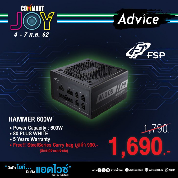 รวมโปรฯ ละลายทรัพย์ในงาน Commart บอกเลยว่าเด็ด! 