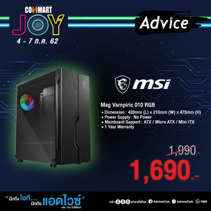 รวมโปรฯ ละลายทรัพย์ในงาน Commart บอกเลยว่าเด็ด! 