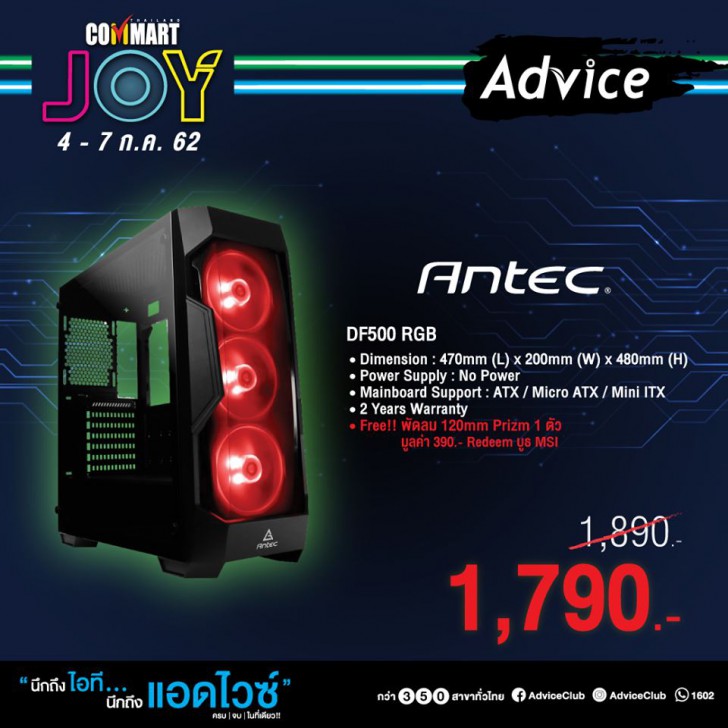 รวมโปรฯ ละลายทรัพย์ในงาน Commart บอกเลยว่าเด็ด! 