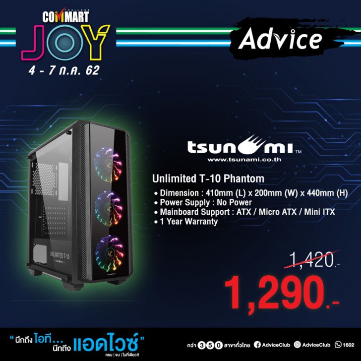 รวมโปรฯ ละลายทรัพย์ในงาน Commart บอกเลยว่าเด็ด! 