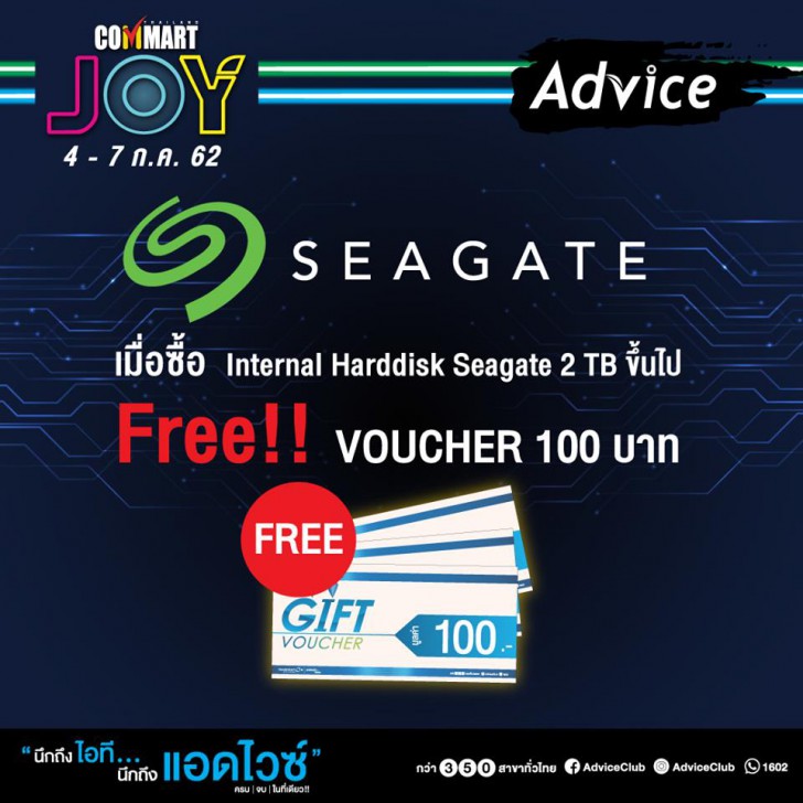 รวมโปรฯ ละลายทรัพย์ในงาน Commart บอกเลยว่าเด็ด! 