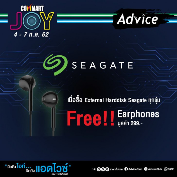 รวมโปรฯ ละลายทรัพย์ในงาน Commart บอกเลยว่าเด็ด! 