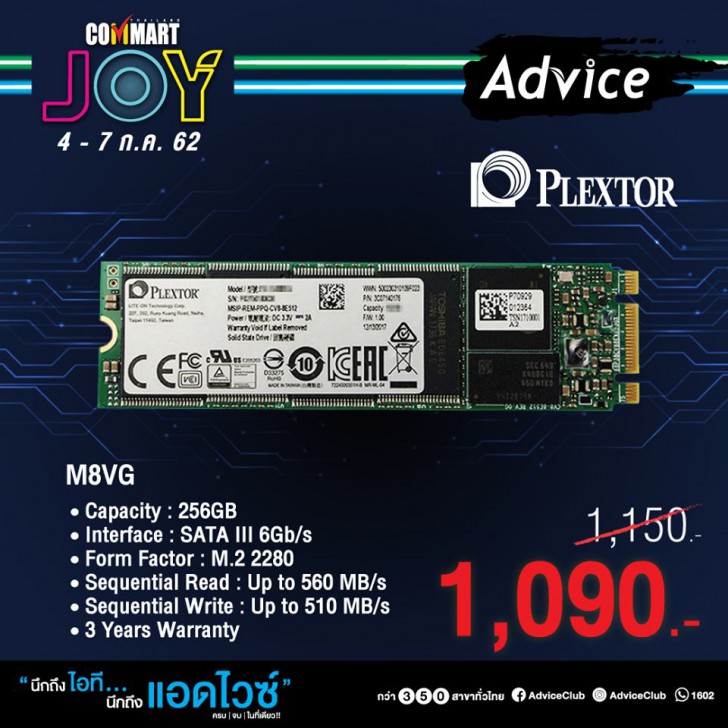 รวมโปรฯ ละลายทรัพย์ในงาน Commart บอกเลยว่าเด็ด! 