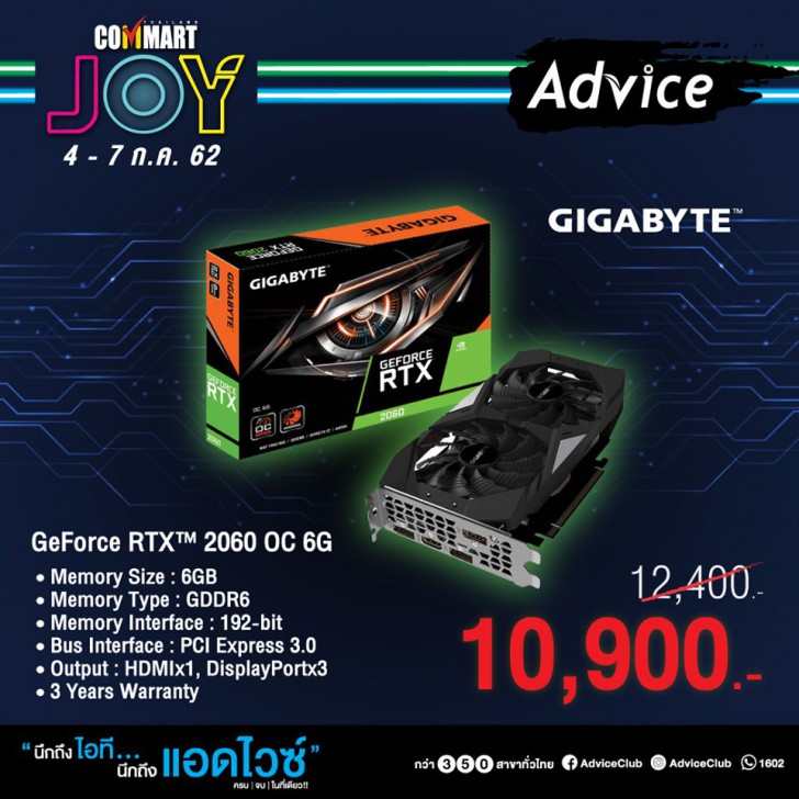 รวมโปรฯ ละลายทรัพย์ในงาน Commart บอกเลยว่าเด็ด! 