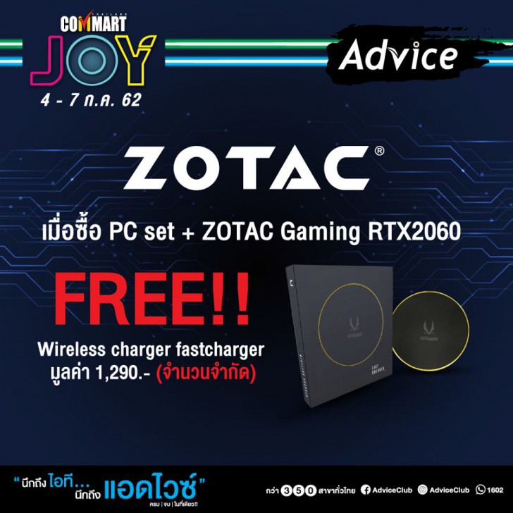 รวมโปรฯ ละลายทรัพย์ในงาน Commart บอกเลยว่าเด็ด! 