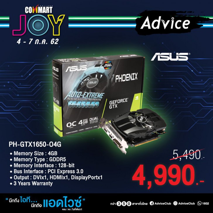 รวมโปรฯ ละลายทรัพย์ในงาน Commart บอกเลยว่าเด็ด! 