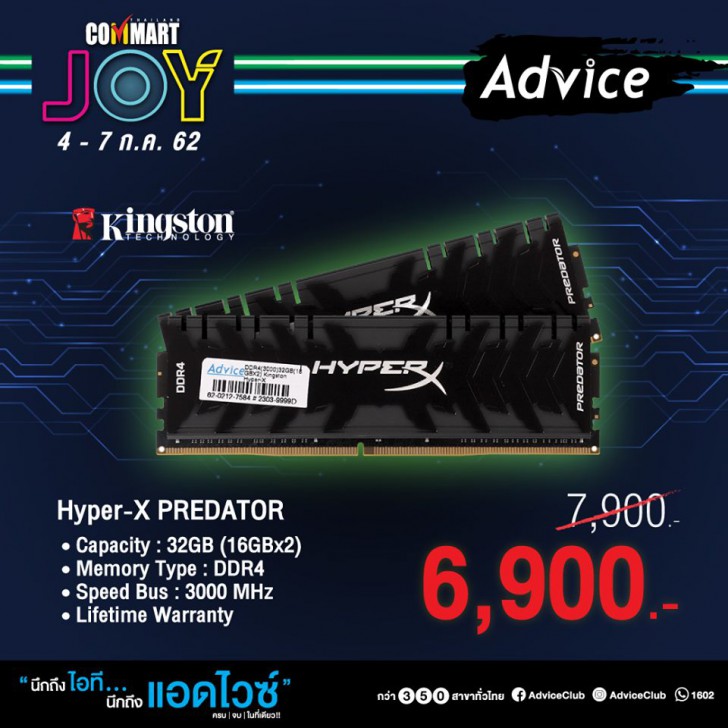 รวมโปรฯ ละลายทรัพย์ในงาน Commart บอกเลยว่าเด็ด! 