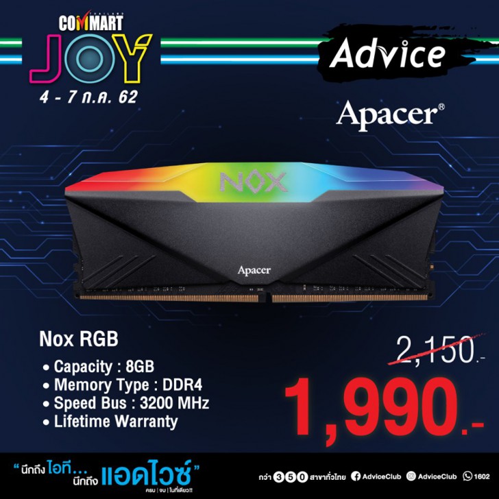 รวมโปรฯ ละลายทรัพย์ในงาน Commart บอกเลยว่าเด็ด! 