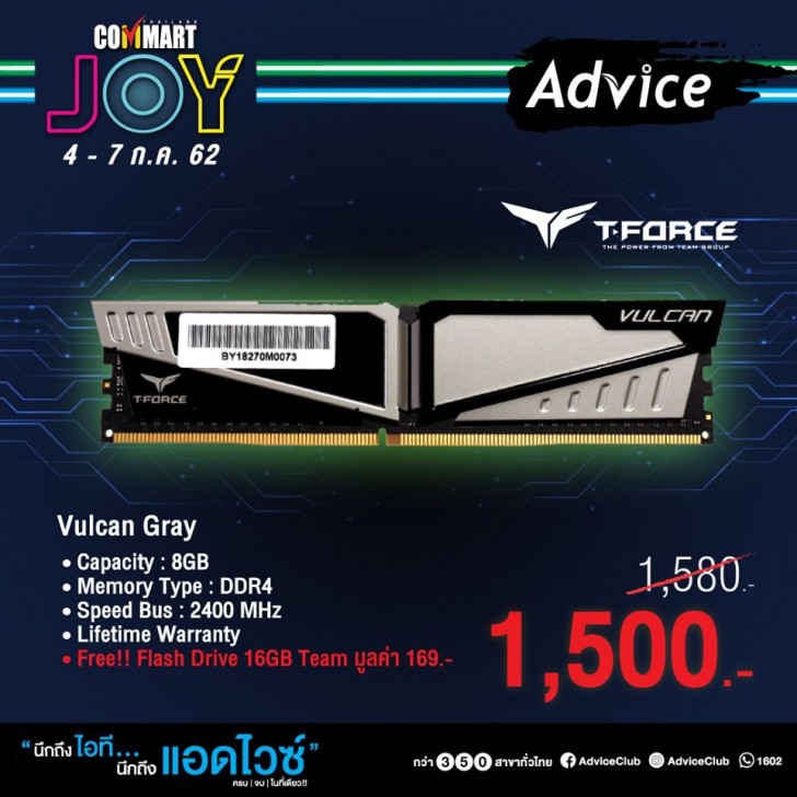 รวมโปรฯ ละลายทรัพย์ในงาน Commart บอกเลยว่าเด็ด! 