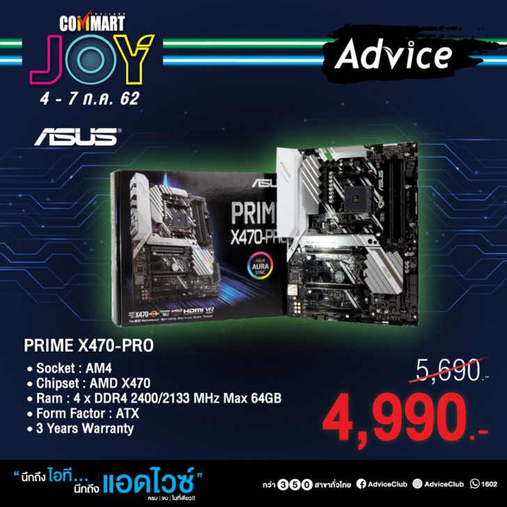 รวมโปรฯ ละลายทรัพย์ในงาน Commart บอกเลยว่าเด็ด! 