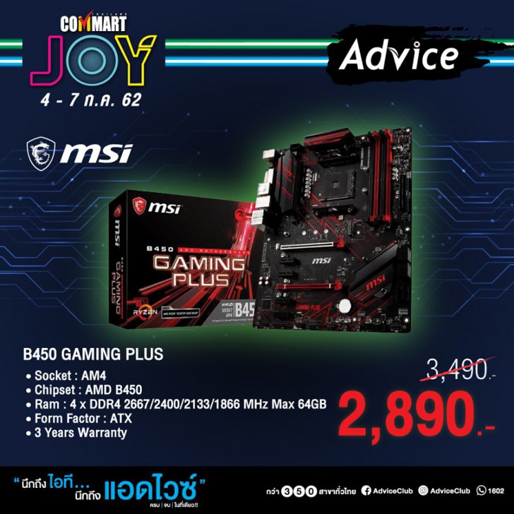 รวมโปรฯ ละลายทรัพย์ในงาน Commart บอกเลยว่าเด็ด! 