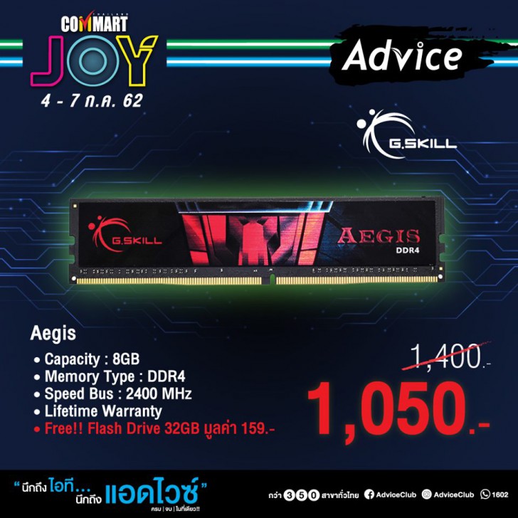 รวมโปรฯ ละลายทรัพย์ในงาน Commart บอกเลยว่าเด็ด! 