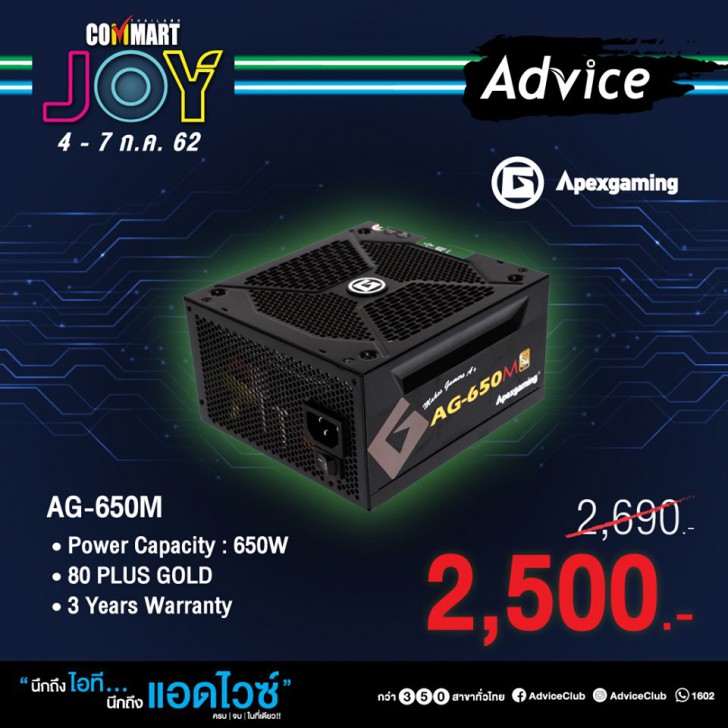 รวมโปรฯ ละลายทรัพย์ในงาน Commart บอกเลยว่าเด็ด! 