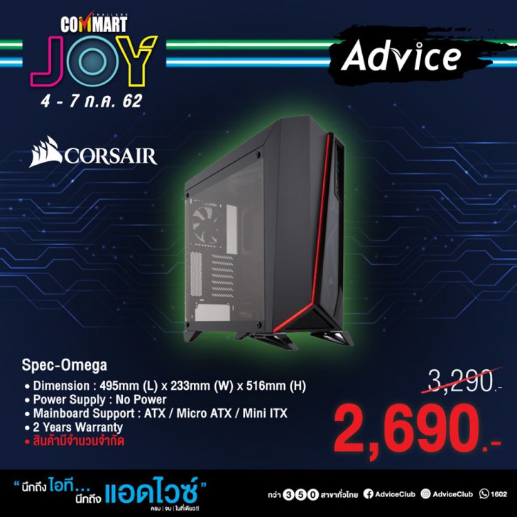 รวมโปรฯ ละลายทรัพย์ในงาน Commart บอกเลยว่าเด็ด! 