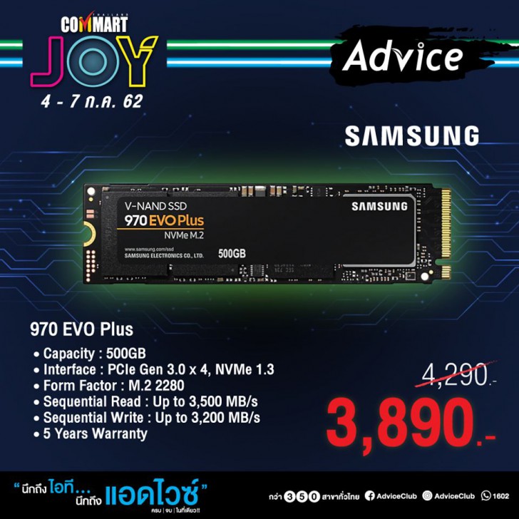 รวมโปรฯ ละลายทรัพย์ในงาน Commart บอกเลยว่าเด็ด! 