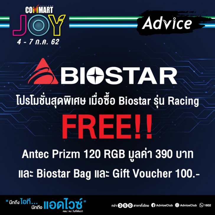 รวมโปรฯ ละลายทรัพย์ในงาน Commart บอกเลยว่าเด็ด! 