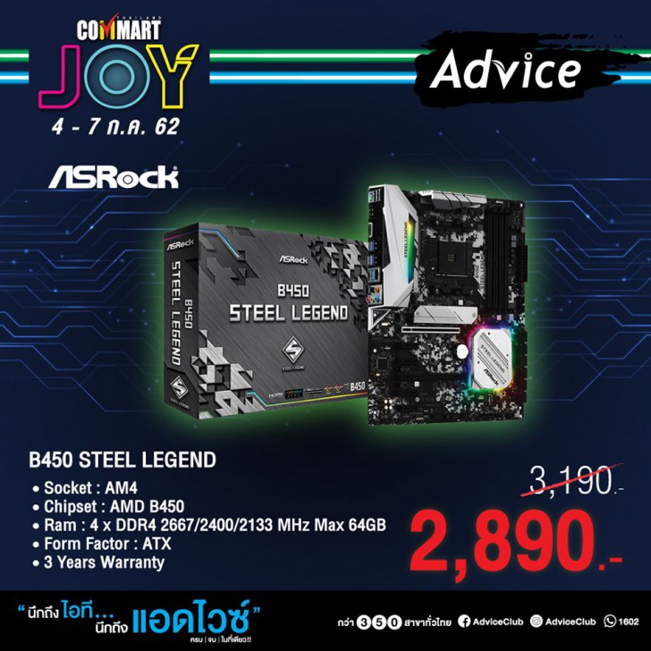 รวมโปรฯ ละลายทรัพย์ในงาน Commart บอกเลยว่าเด็ด! 