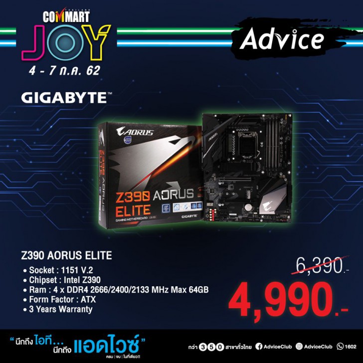 รวมโปรฯ ละลายทรัพย์ในงาน Commart บอกเลยว่าเด็ด! 