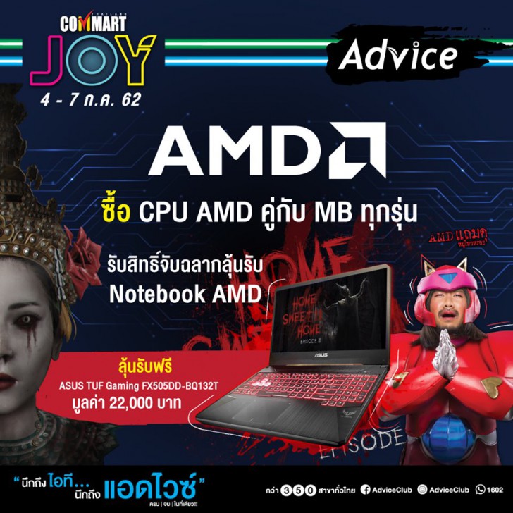 รวมโปรฯ ละลายทรัพย์ในงาน Commart บอกเลยว่าเด็ด! 