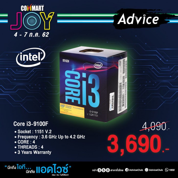 รวมโปรฯ ละลายทรัพย์ในงาน Commart บอกเลยว่าเด็ด! 