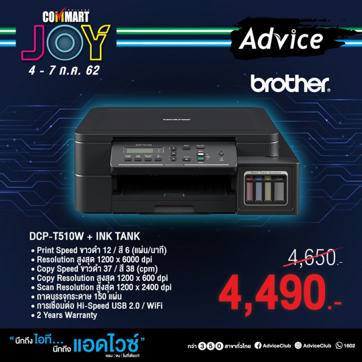 รวมโปรฯ ละลายทรัพย์ในงาน Commart บอกเลยว่าเด็ด! 