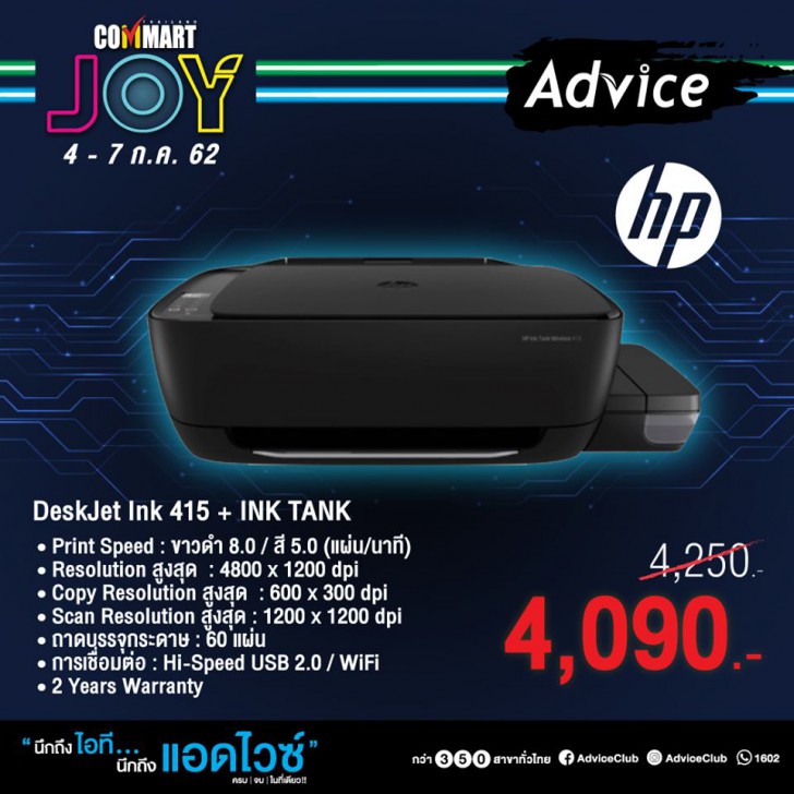 รวมโปรฯ ละลายทรัพย์ในงาน Commart บอกเลยว่าเด็ด! 