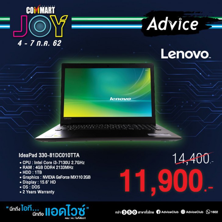 รวมโปรฯ ละลายทรัพย์ในงาน Commart บอกเลยว่าเด็ด! 