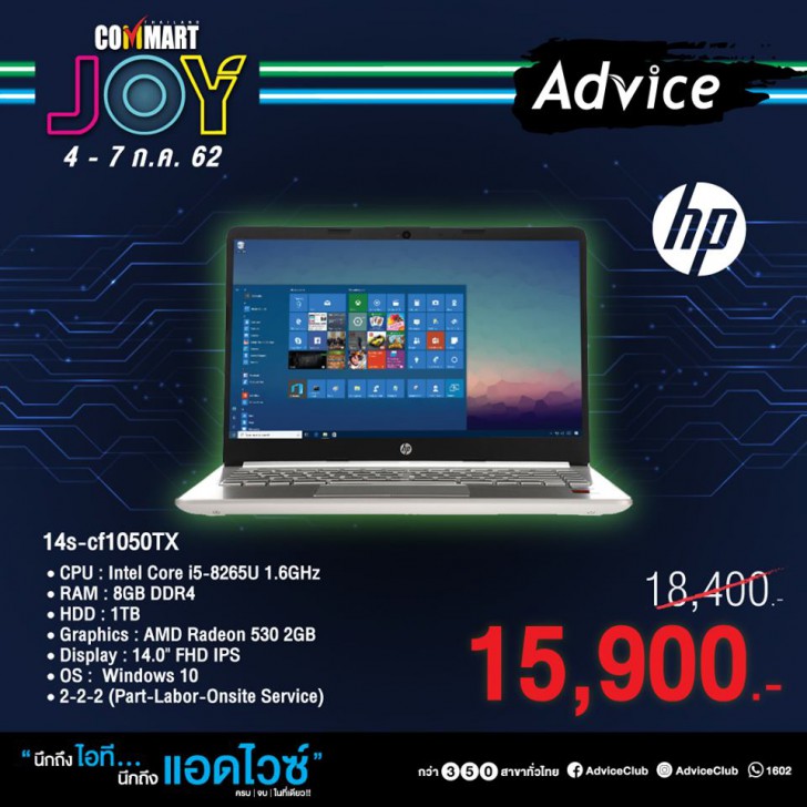 รวมโปรฯ ละลายทรัพย์ในงาน Commart บอกเลยว่าเด็ด! 