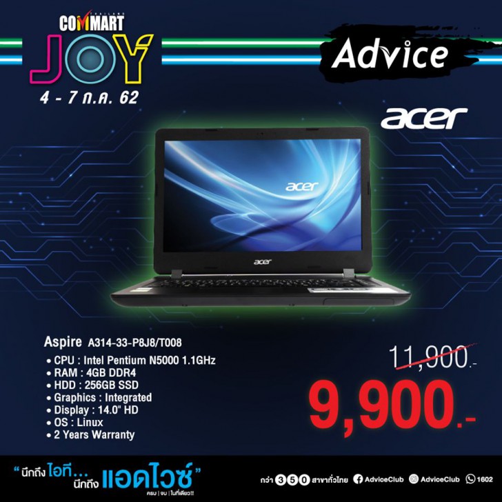 รวมโปรฯ ละลายทรัพย์ในงาน Commart บอกเลยว่าเด็ด! 