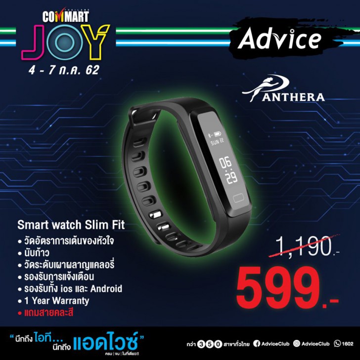 รวมโปรฯ ละลายทรัพย์ในงาน Commart บอกเลยว่าเด็ด! 