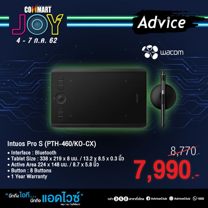 รวมโปรฯ ละลายทรัพย์ในงาน Commart บอกเลยว่าเด็ด! 