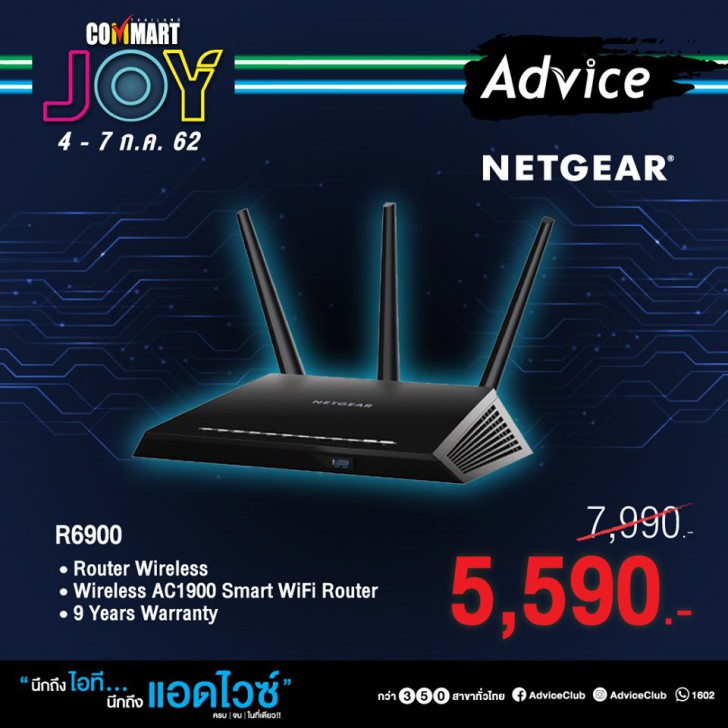 รวมโปรฯ ละลายทรัพย์ในงาน Commart บอกเลยว่าเด็ด! 