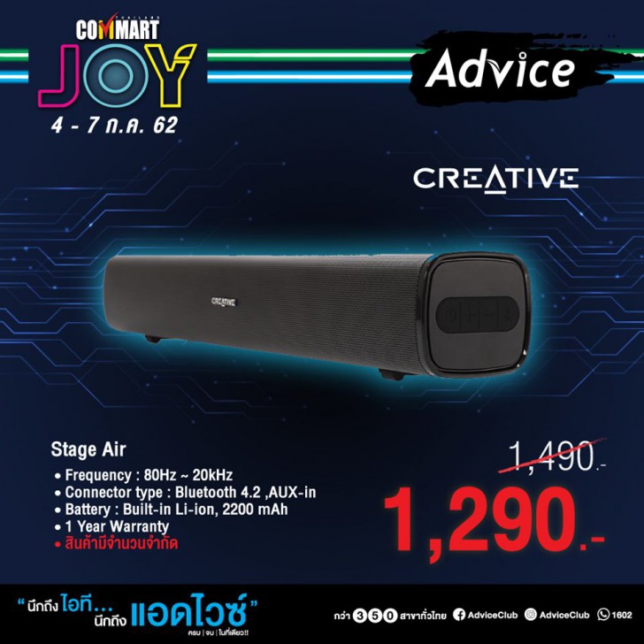 รวมโปรฯ ละลายทรัพย์ในงาน Commart บอกเลยว่าเด็ด! 