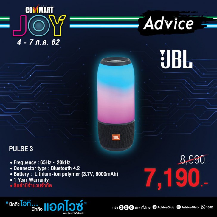 รวมโปรฯ ละลายทรัพย์ในงาน Commart บอกเลยว่าเด็ด! 