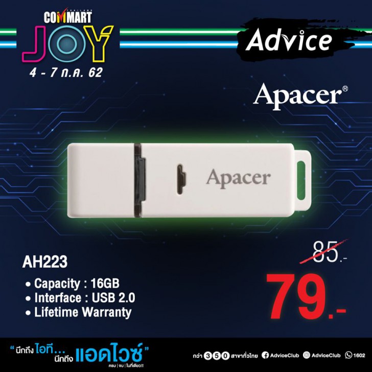 รวมโปรฯ ละลายทรัพย์ในงาน Commart บอกเลยว่าเด็ด! 