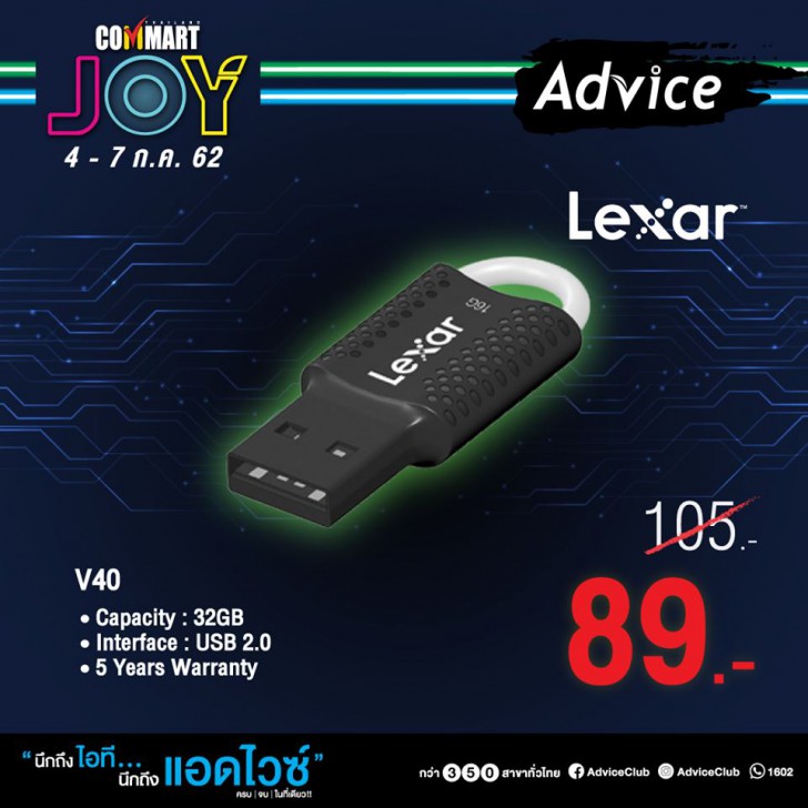 รวมโปรฯ ละลายทรัพย์ในงาน Commart บอกเลยว่าเด็ด! 