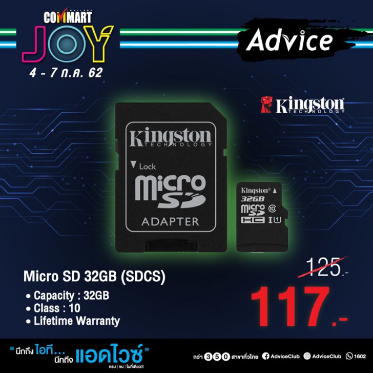 รวมโปรฯ ละลายทรัพย์ในงาน Commart บอกเลยว่าเด็ด! 