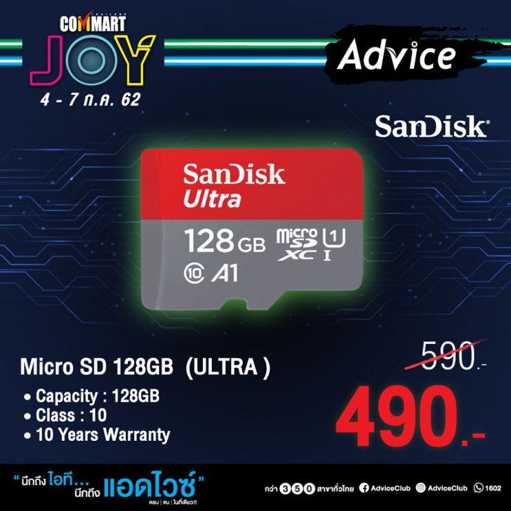 รวมโปรฯ ละลายทรัพย์ในงาน Commart บอกเลยว่าเด็ด! 