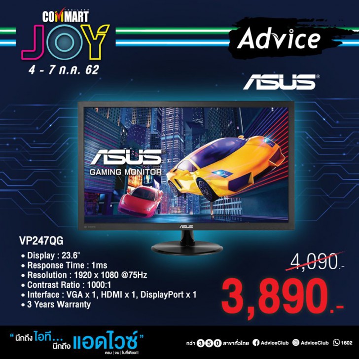 รวมโปรฯ ละลายทรัพย์ในงาน Commart บอกเลยว่าเด็ด! 