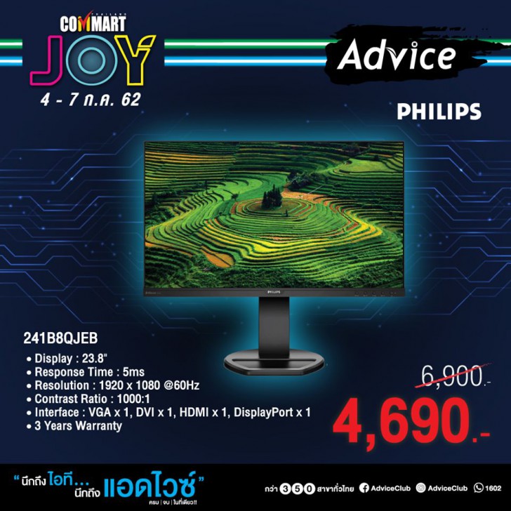 รวมโปรฯ ละลายทรัพย์ในงาน Commart บอกเลยว่าเด็ด! 