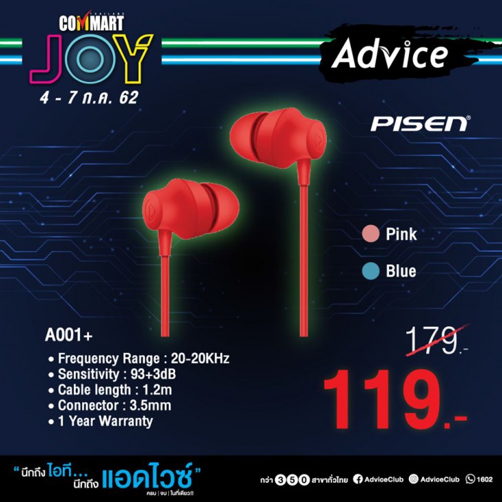 รวมโปรฯ ละลายทรัพย์ในงาน Commart บอกเลยว่าเด็ด! 