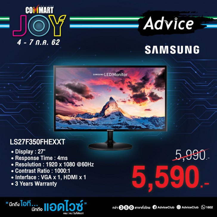 รวมโปรฯ ละลายทรัพย์ในงาน Commart บอกเลยว่าเด็ด! 