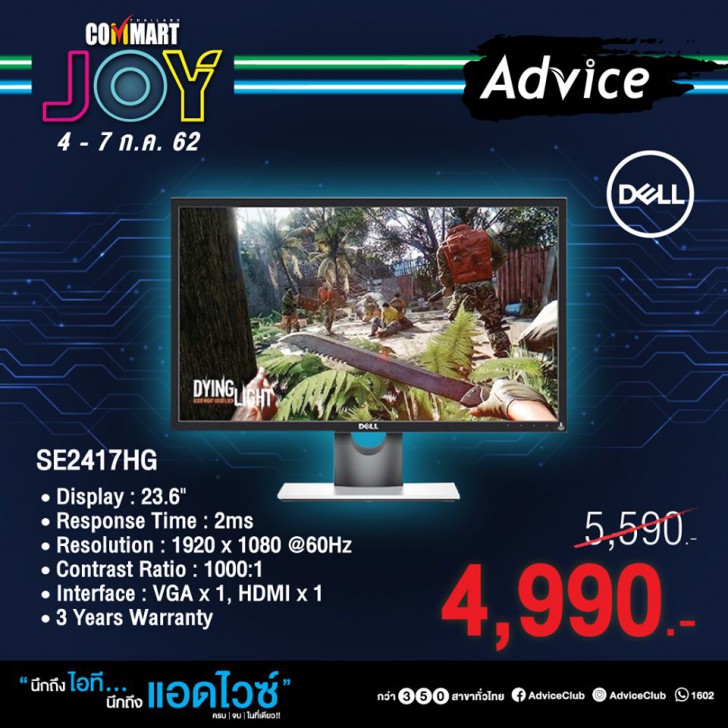 รวมโปรฯ ละลายทรัพย์ในงาน Commart บอกเลยว่าเด็ด! 