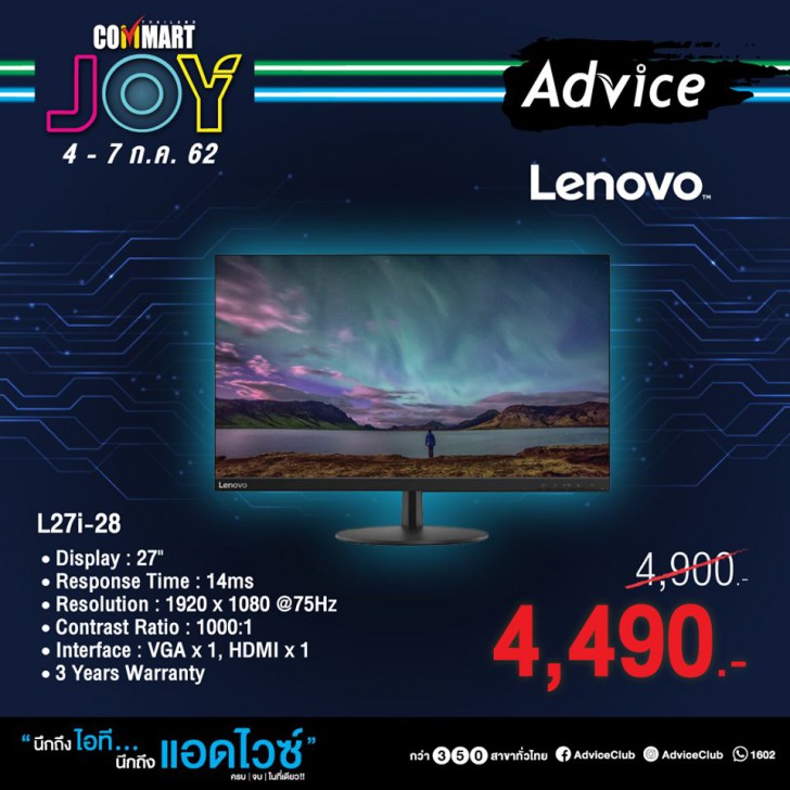 รวมโปรฯ ละลายทรัพย์ในงาน Commart บอกเลยว่าเด็ด! 