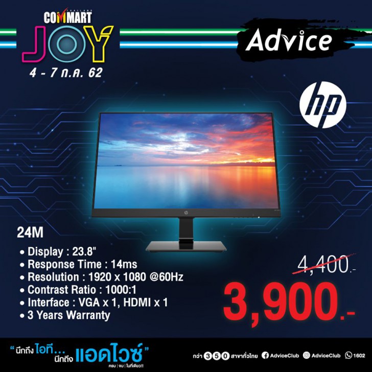 รวมโปรฯ ละลายทรัพย์ในงาน Commart บอกเลยว่าเด็ด! 