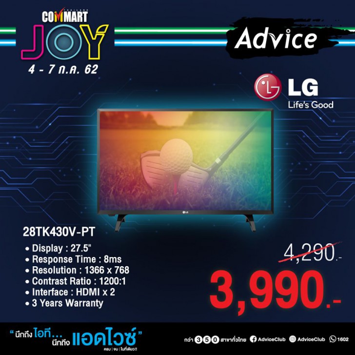 รวมโปรฯ ละลายทรัพย์ในงาน Commart บอกเลยว่าเด็ด! 