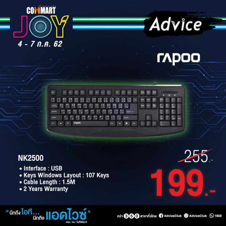 รวมโปรฯ ละลายทรัพย์ในงาน Commart บอกเลยว่าเด็ด! 