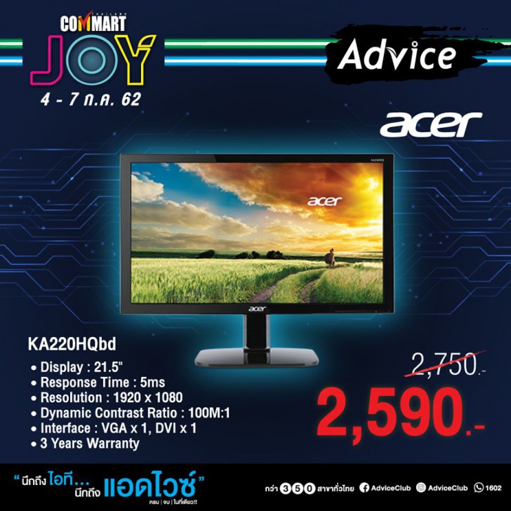 รวมโปรฯ ละลายทรัพย์ในงาน Commart บอกเลยว่าเด็ด! 