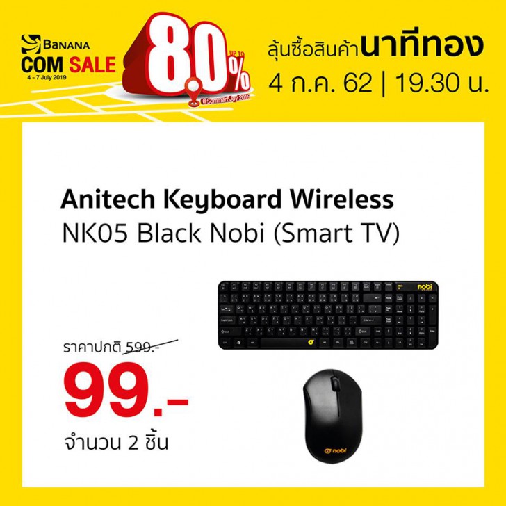 รวมโปรฯ ละลายทรัพย์ในงาน Commart Joy 2019 บอกเลยว่าเด็ด!